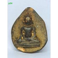 ราคา พระนางกำแพง เม็ดมะลื่น กรุวัดพิกุล จังหวัดกำแพงเพชร (43310706585)