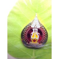 ราคา เข็มกลัดที่ระลึกงานนิทรรศการเฉลิมพระเกียรติ พระบาทสมเด็จพระเจ้าอยู่หัว รัชกาลที่ 9 ฉลองสิริราชสมบัติครบ 60 ปี ปี 2549 (16427918624)