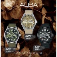 ราคา นาฬิกาข้อมือผู้ชาย Alba ACTIVE AUTOMATIC ลายพราง (17779353642)