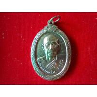 ราคา เหรียญหลวงพ่อแหร่ม วัดหลักสี่ (21972028871)