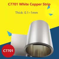 ราคา C7701 White Copper Strip สีขาวทองแดงแถบนิกเกิลสีขาวทองแดงฟอยล์/แผ่นทองแดงสีขาว0.1 0.2 0.3 0.5 0.6 0.8 1มม (41775682719)