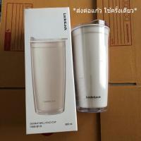 ราคา (มือสองอ่านรายละเอียดก่อนซื้อ) LocknLock แก้วน้ำพลาสติก 2 ชั้น Double Wall Cold Cup ความจุ 600 ml. รุ่น HAP523IVY (50306576597)
