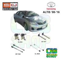 ราคา ช่วงล่าง โตโยต้า ALTIS '08-'16 ลูกหมากล่าง คันชักนอก ลูกหมากแร๊คซ์ กันโคลงหน้า 333 CJ (23972665974)
