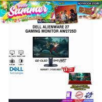 ราคา DELL ALIENWARE 27 GAMING MONITOR AW2725D (QD-OLED QHD 280Kz)/ประกัน 3 Years Onsite (41972429479)