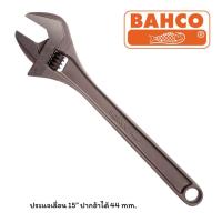 ราคา BAHCO ประแจเลื่อน 15" สีดำ ชุบแข็ง ปากอ้าได้ 44 mm. รุ่น BAHCO 8074 (2760131751)