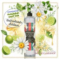 ราคา Bath & Body Works Fine Fragrance Mist 236 ml. Chamomile & Honey (2306136959)