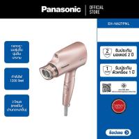 ราคา Panasonic nanoe Hair Dryer ไดร์เป่าผม นาโนอี (1200 วัตต์) รุ่น EH-NA27PNL กำลังไฟ 1,200 วัตต์ nanoe ผมชุ่มชื้น นุ่มลื่น (22135094050)