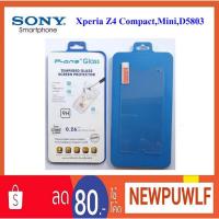 ราคา ฟีล์มกระจก(กันแตก)Sony Xperia Z4 Compact,mini,D5803 (1698182542)