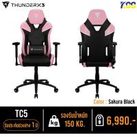 ราคา ส่งชัวร์ส่งไวThunderX3 TC5 Sakura Black Air Tech GAMING CHAIR เก้าอี้เกมมิ่งเกียร์ เก้าอี้เล่นเกมส์ (4791736067)