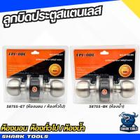 ราคา ลูกบิด ลูกบิดประตู ห้องน้ำ ห้องนอน สแตนเลส ทองเหลือง ลูกบิดรมดำ (10593628938)