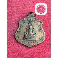 ราคา พระแท้ พระพุทธชินราช เหรียญอาร์ม เนื้อทองแดง พิษณุโลก หลัง 9 รัชกาล ปี 2514 รับประกันพระแท้ มีเก็บเงินปลายทาง (43829513106)