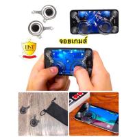 ราคา พร้อมส่ง Mobile joystick พร้อมส่ง จอยเกม (273909990)