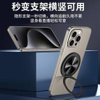 ราคา แหวนติดโทรศัพท์ แหวนชาร์จไฟ แหวนแม่เหล็กติดหลังโทรศัพท์ แหวน360องศา ติดแน่น ทนทาน ชาร์จได้ ดูดแรง (41559929008)