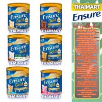 ราคา ทุกรส/ขนาด เอนชัวร์ วานิลลา/ธัญพืช/ช็อกโกแลต/สตรอเบอร์รี 400/850กรัม Ensure Wheat/Vanilla/Chocolate/Strawberry 400/850g (2426648991)