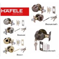 ราคา Hafele 489.10.500 กุญแจลิ้นตาย Deadbolt Hafele แบบบิดด้านใน (4856644183)