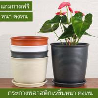 ราคา กระถางพลาสติกพร้อมจานรอง ปลูกต้นไม้-ดอกไม้ ทรงโมเดิร์น มีหลายสีให้เลือก บ้านและสวน TCยาว (25152457754)