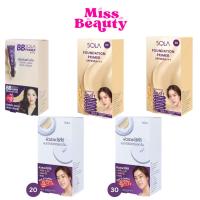 ราคา (กล่องx6) โซลา คูชั่น/บีบี/ไพรเมอร์ Sola Cushion Ultra Matte/Sola BB Primer/Sola Foundation Primer (25256663511)