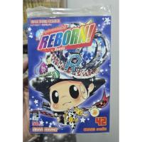 ราคา [มือ1ในซีล] REBORN ครูพิเศษจอมป่วน รีบอร์น เล่ม 42 [เล่มจบ] มือ1ในซีล (45454686355)