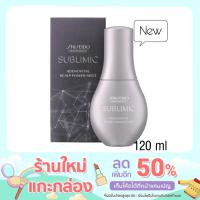 ราคา Shiseido Sublimic adenovital scalp powershot 120ml ชิเชโด้ ซับลิมิก อะเดโนไวทัล (14132634402)