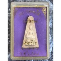 ราคา หลวงพ่อพระใส รุ่น สไบทิพย์ พ.ศ. 2549กล่องเดิมจากวัด”(พระแท้100%)” (28118995885)
