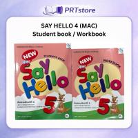 ราคา หนังสือเรียน/แบบฝึกหัด New Say Hello ป.5 (Mac) (57652948345)