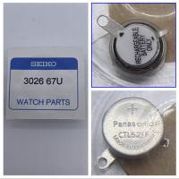 ราคา มาใหม่ ~ อุปกรณ์เสริมนาฬิกานาฬิกา Seiko Light Kinetic Energy แบตเตอรี่ CTL621F แบตเตอรี่ 3026 67U (50906628509)
