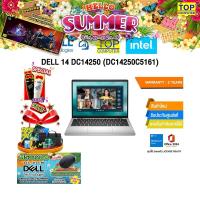 ราคา DELL 14 DC14250 (DC14250C5161) /Core 5 120U/ประกัน 2 Years (56456735040)