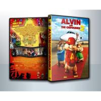 ราคา [ DVD Movie มีปก+สกรีนแผ่น-ไม่มีกล่อง ] Alvin And The Chipmunks 2 แอลวินกับสหายชิพมังค์จอมซน 2 ( 1 DVD ) (23106806276)