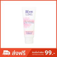 ราคา โฟมล้างหน้า ดร.มนตรี สูตรเพื่อผิวกระจ่างใสและขจัดความมัน 100กรัม. Dr. Montri Cream Facial Foam (2269585726)