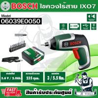 ราคา BOSCH ไขควง ไฟฟ้า ไร้สาย รุ่น IXO 7 06039E0050 ใช้งานง่าย น้ำหนักเบา พร้อมอุปกรณ์ **ส่งเร็ว ของแท้100%** (27002125617)