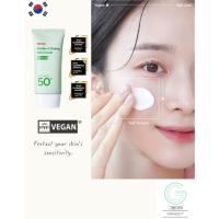 ราคา [ma:nyo] Panthe calming sun cream 50ml (27222928973)