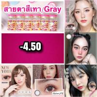 ราคา คอนแทคเลนส์ สายตา -450 สีเทา Kitty kawaii สายตาสั้น -4.50 (21338446793)