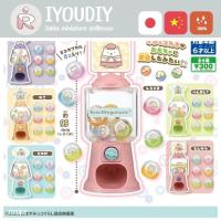 ราคา IYOU’DIY [แยกขาย] GASHAPON T-ARTS กาชาปองโหลหมุนไข่โมเดลของเล่น ของเล่นแท้ญี่ปุ่น (24313053457)