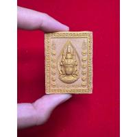 ราคา ท่านท้าวมหาพรหม หลวงปู่นอง วัดเกาะโบสถ์ จังหวัดลพบุรี (29682366467)
