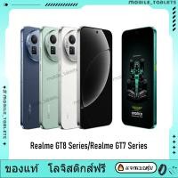 ราคา Realme GT8 Pro Snapdragon 8 Elite Gen 5 Realme GT8 Snapdragon 8 Elite Realme GT 7 Pro Realme GT7 (15632541258)