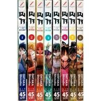 ราคา เมไจ:Magi the labyrinth of magic 1-8 (3486528688)
