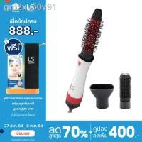 ราคา ✾♈Lesasha ไดร์จัดแต่งทรงผม Wonder 3IN1 Hot Air Styler รุ่น LS1249 Kuron (13001520526)