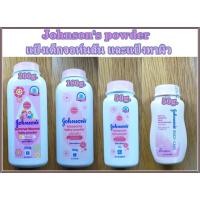 ราคา แป้งเด็กจอห์นสัน และแป้งทาผิว Johnson's powder (12097742257)