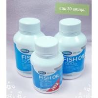 ราคา Mega We care Fish Oil เมก้า วีแคร์ น้ำมันปลา 100+100แคปซูล (1514247641)