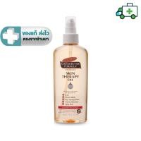 ราคา Palmer's Skin Therapy Oil 150 ML.ปาล์มเมอร์ ออย [PF] (11037158723)