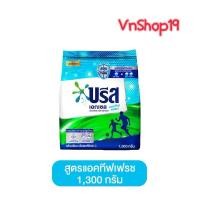 ราคา Breeze บรีส เอกเซล ซิกเนเจอร์ ผงซักฟอก ขนาด 1,300 กรัม ผงซักฟอกบรีสเอกเซล ผงซักฟอกบรีส ผงซักฟอก แฟ๊บ แฟ็บซักผ้า ซักมือ (25383765325)