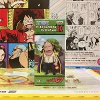 ราคา WCF Bluejam Pirates โจรสลัด บลูแจม one piece วันพีซ Vol.20 Tv 167 ของแท้ จาก ญี่ปุ่น (29620183165)