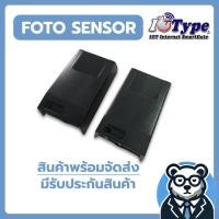 ราคา เซ็นเซอร์กันหนีบ เซ็นเซอร์อินฟราเรด ยี่ห้อ Type กันประตูหนีบ อะไหล่ประตูรีโมท (25433476277)