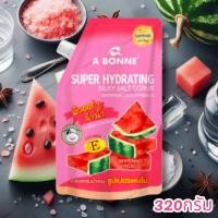 ราคา เอ บอนเน่ เกลือสครับน้ำหอม แตงโม&วิตามินอี 320 กรัม A BONNE' SUPER HYDRATING SILKY SALT SCRUB WATERMELON & VITAMIN E (41415619713)