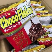 ราคา Choco flakes จากนิชชิน คอร์นเฟลคเคลือบช็อคโกแลตเข้มข้น (1307900945)