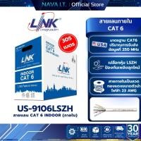 ราคา LINK US-9106LSZH CAT6 UTP Cable (305m./Box) รับประกัน 30 ปี (29823173131)