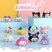 ราคา ตัวต่อ เลโก้ แบบสุ่ม pokemonชุดเจ้าหญิงผู้ใหญ่ ดิสนีย์โมเดล disneyซานริโอโมเดล โปเกมอนกระจกเจ้าหญิง ดิสนีย์ไค โปเกมอน (28350303058)