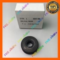 ราคา เฟือง เฟืองเหรียญ 5800NB 5800B 5800N เลื่อยวงเดือน มากีต้า Makita (19860153664)