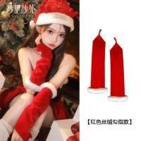 ราคา ถุงมือกำมะหยี่สีแดงยาว สำหรับเทศกาลคริสต์มาสและวันเกิด (53257739066)