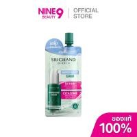 ราคา SRICHAND Barrier Boost Serum ศรีจันทร์ แบริเออร์ บูสต์ เซรั่ม 7ml (44417238804)